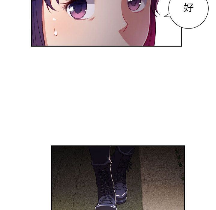 由莉的秘密:第33话 -由莉的秘密-无名（第17张）