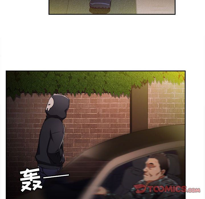 由莉的秘密:第33话 -由莉的秘密-无名（第18张）