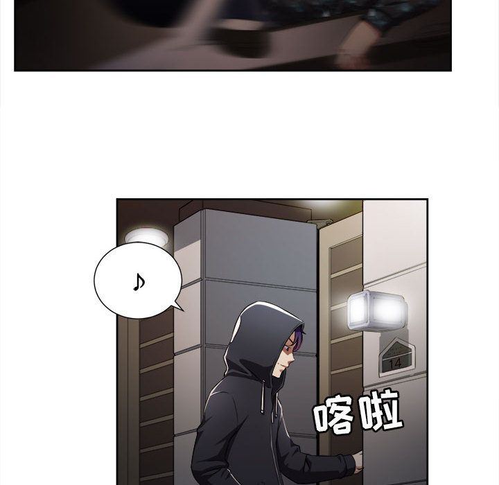 由莉的秘密:第33话 -由莉的秘密-无名（第19张）