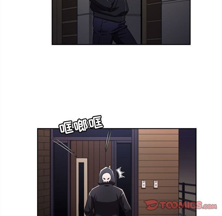 由莉的秘密:第33话 -由莉的秘密-无名（第20张）