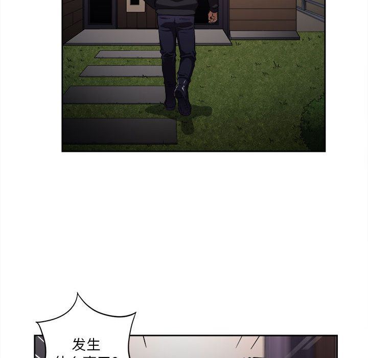 由莉的秘密:第33话 -由莉的秘密-无名（第21张）
