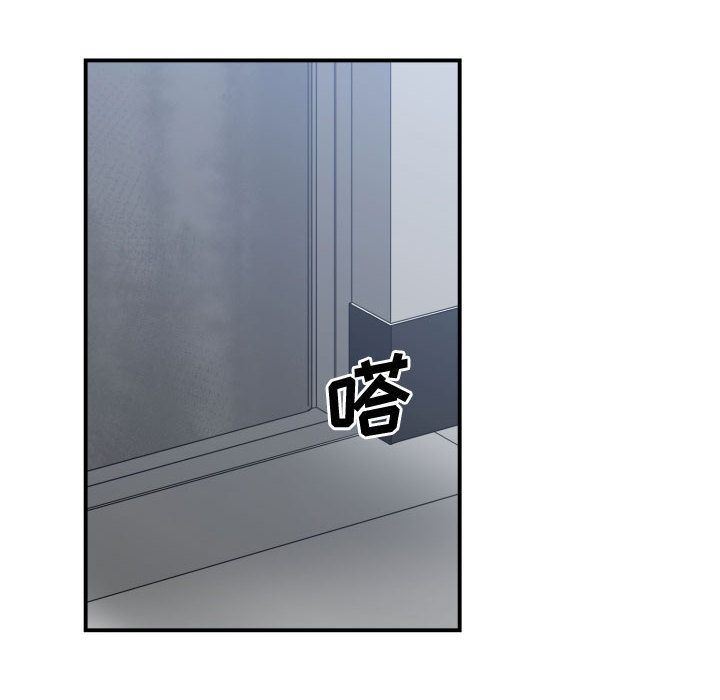 有什么了不起的!:第37话 -有什么了不起的!-无名（第34张）