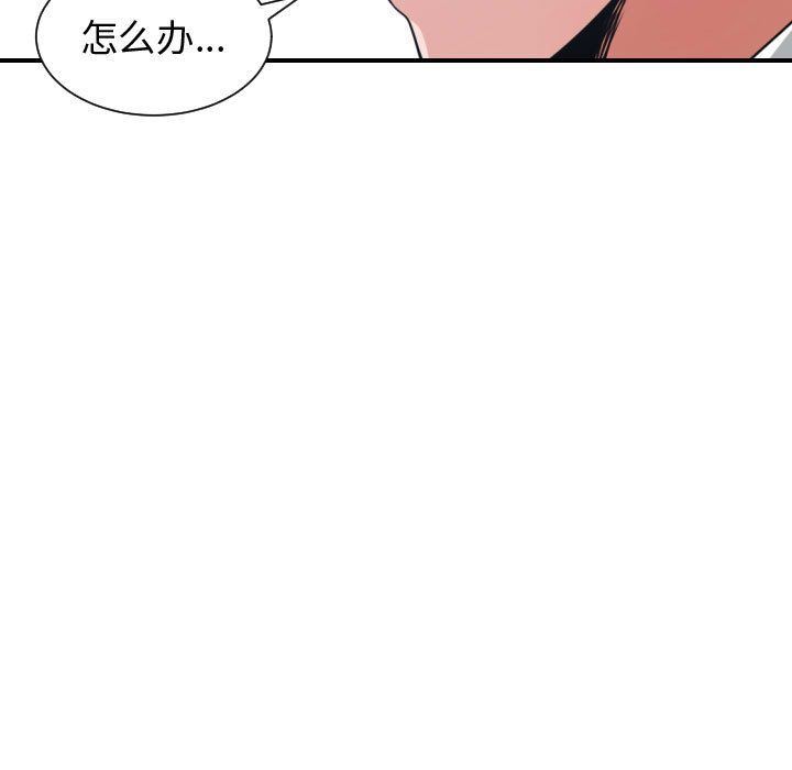 有什么了不起的!:第37话 -有什么了不起的!-无名（第37张）