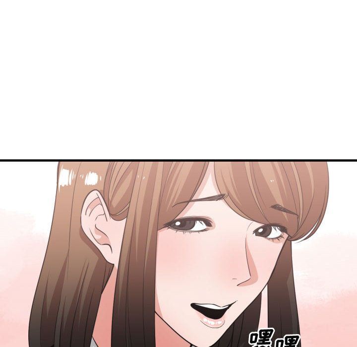 有什么了不起的!:第37话 -有什么了不起的!-无名（第52张）