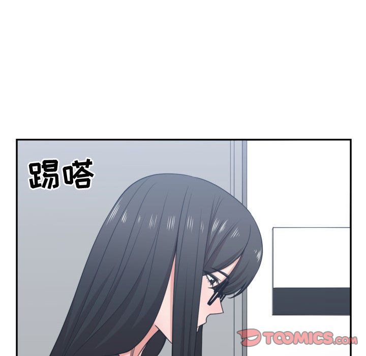 有什么了不起的!:第44话 -有什么了不起的!-无名（第6张）
