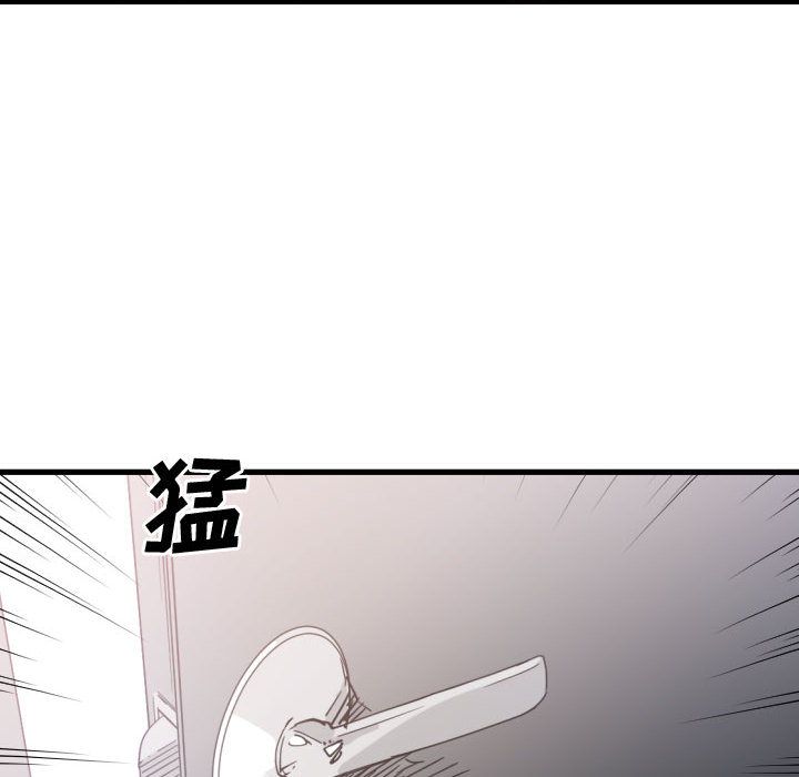 有什么了不起的!:第44话 -有什么了不起的!-无名（第43张）