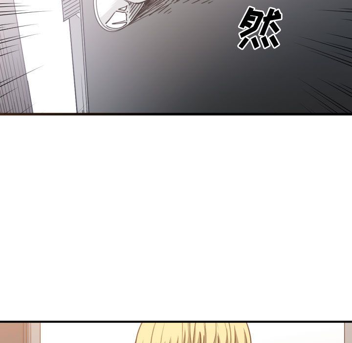 有什么了不起的!:第44话 -有什么了不起的!-无名（第44张）