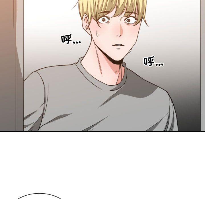 有什么了不起的!:第44话 -有什么了不起的!-无名（第45张）