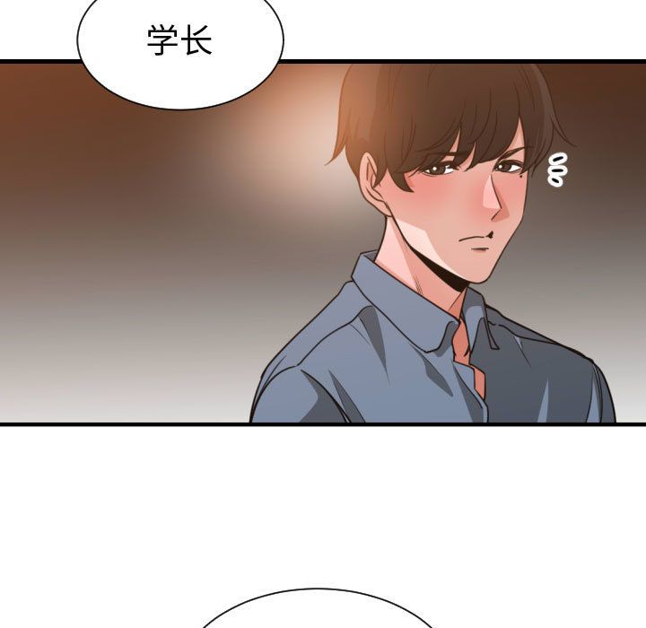 有什么了不起的!:第43话 -有什么了不起的!-无名（第11张）