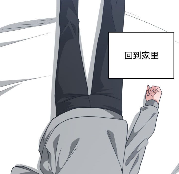 有什么了不起的!:第43话 -有什么了不起的!-无名（第19张）