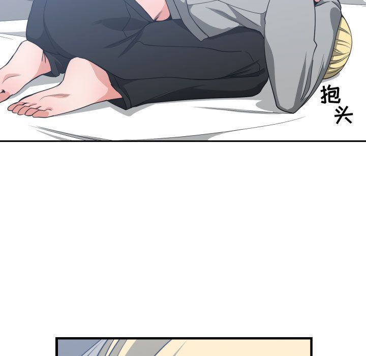 有什么了不起的!:第43话 -有什么了不起的!-无名（第27张）