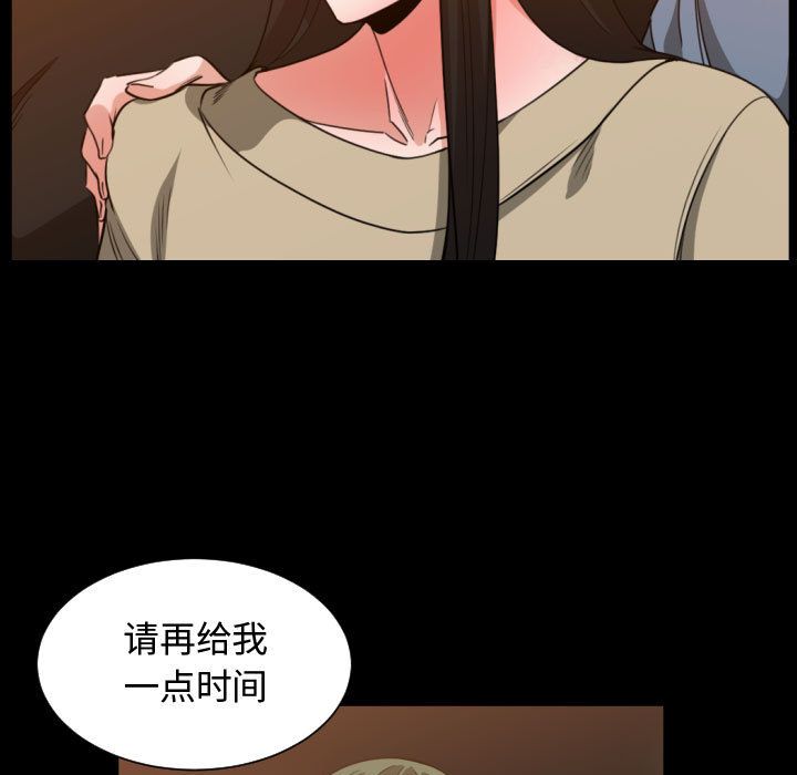 有什么了不起的!:第43话 -有什么了不起的!-无名（第37张）