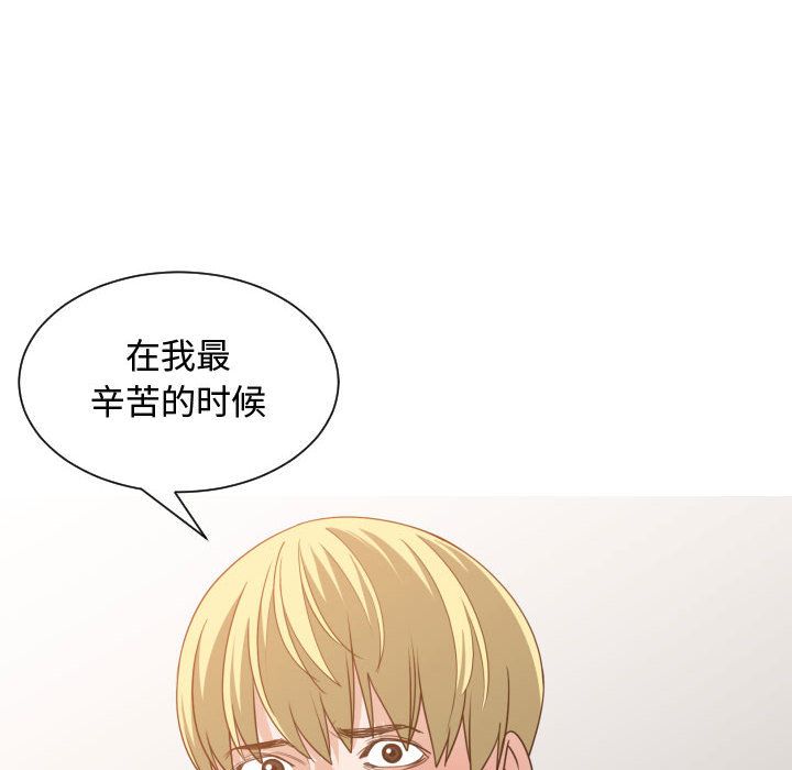 有什么了不起的!:第45话 -有什么了不起的!-无名（第59张）