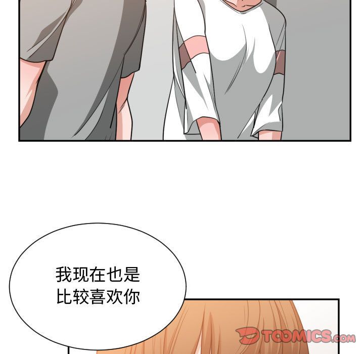 有什么了不起的!:第45话 -有什么了不起的!-无名（第62张）