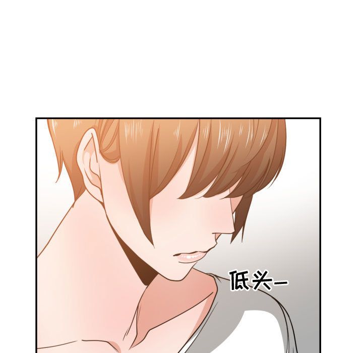 有什么了不起的!:第45话 -有什么了不起的!-无名（第64张）