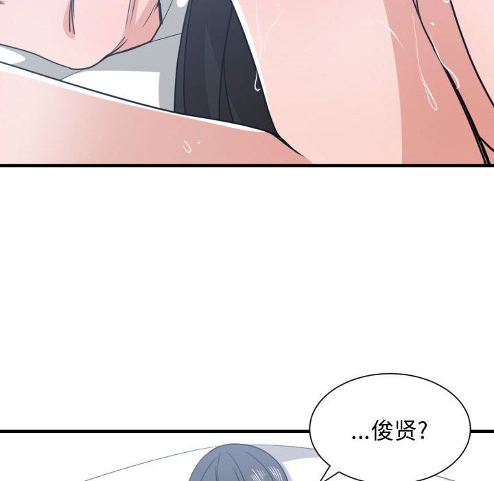 有什么了不起的!:第41话 -有什么了不起的!-无名（第31张）