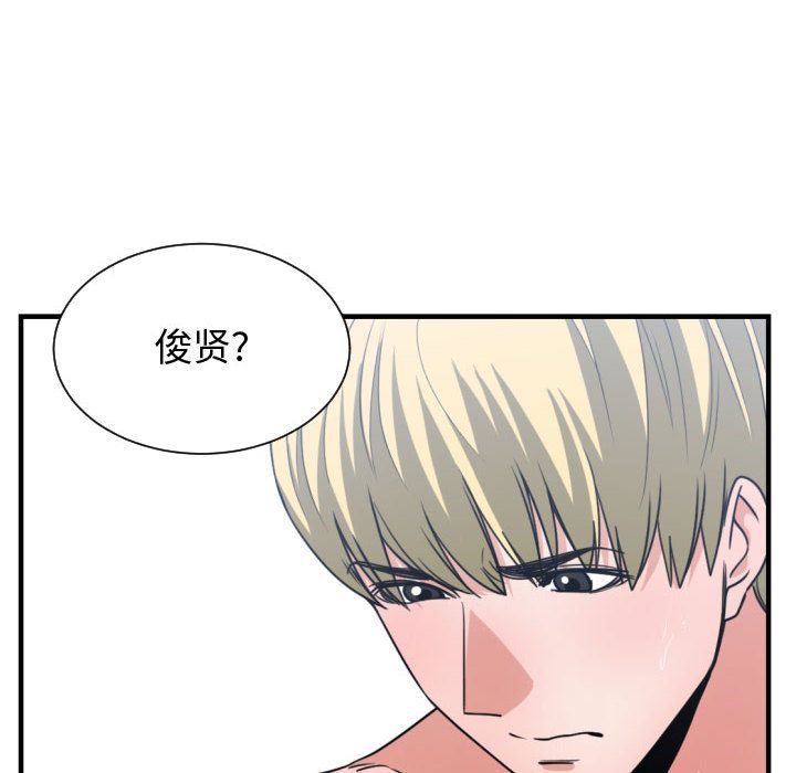 有什么了不起的!:第41话 -有什么了不起的!-无名（第39张）