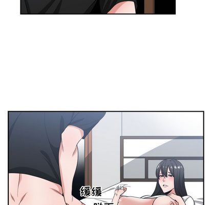 有什么了不起的!:第48话 -有什么了不起的!-无名（第5张）