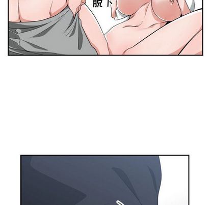 有什么了不起的!:第48话 -有什么了不起的!-无名（第6张）