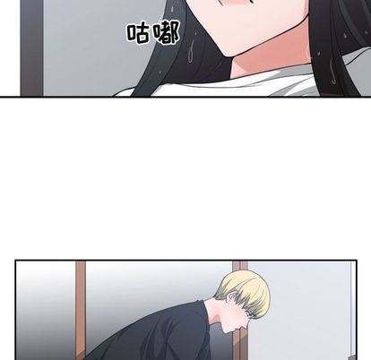 有什么了不起的!:第48话 -有什么了不起的!-无名（第9张）