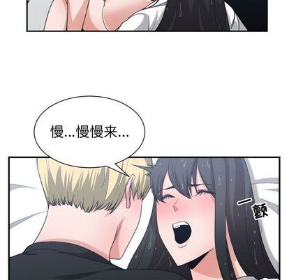 有什么了不起的!:第48话 -有什么了不起的!-无名（第15张）