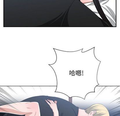 有什么了不起的!:第48话 -有什么了不起的!-无名（第16张）