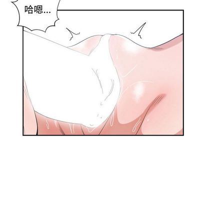 有什么了不起的!:第48话 -有什么了不起的!-无名（第18张）