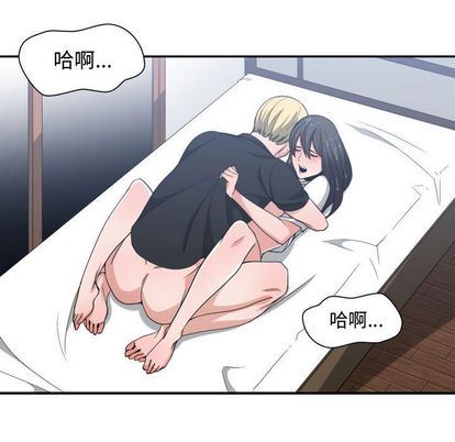 有什么了不起的!:第48话 -有什么了不起的!-无名（第19张）