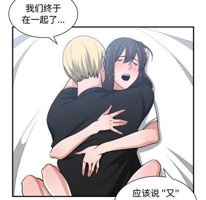 有什么了不起的!:第48话 -有什么了不起的!-无名（第22张）