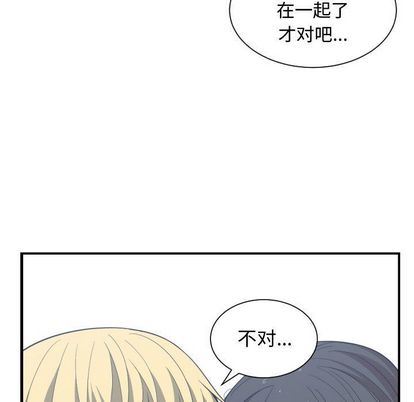 有什么了不起的!:第48话 -有什么了不起的!-无名（第23张）
