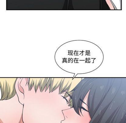 有什么了不起的!:第48话 -有什么了不起的!-无名（第25张）