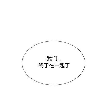 有什么了不起的!:第48话 -有什么了不起的!-无名（第28张）