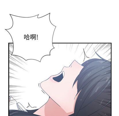 有什么了不起的!:第48话 -有什么了不起的!-无名（第33张）