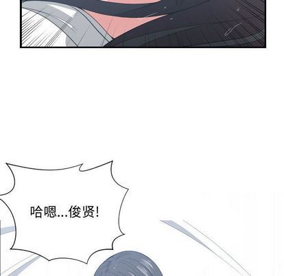 有什么了不起的!:第48话 -有什么了不起的!-无名（第34张）