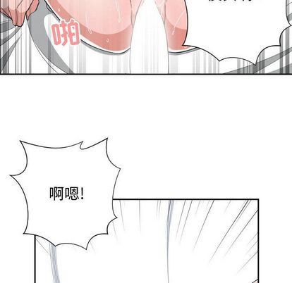有什么了不起的!:第48话 -有什么了不起的!-无名（第36张）