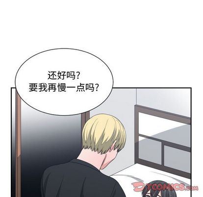 有什么了不起的!:第48话 -有什么了不起的!-无名（第38张）