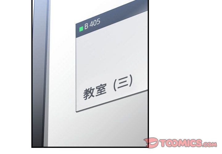 有什么了不起的!:第39话 -有什么了不起的!-无名（第2张）