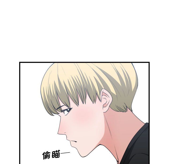 有什么了不起的!:第39话 -有什么了不起的!-无名（第5张）