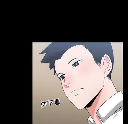 有什么了不起的!:第49话 -有什么了不起的!-无名（第7张）