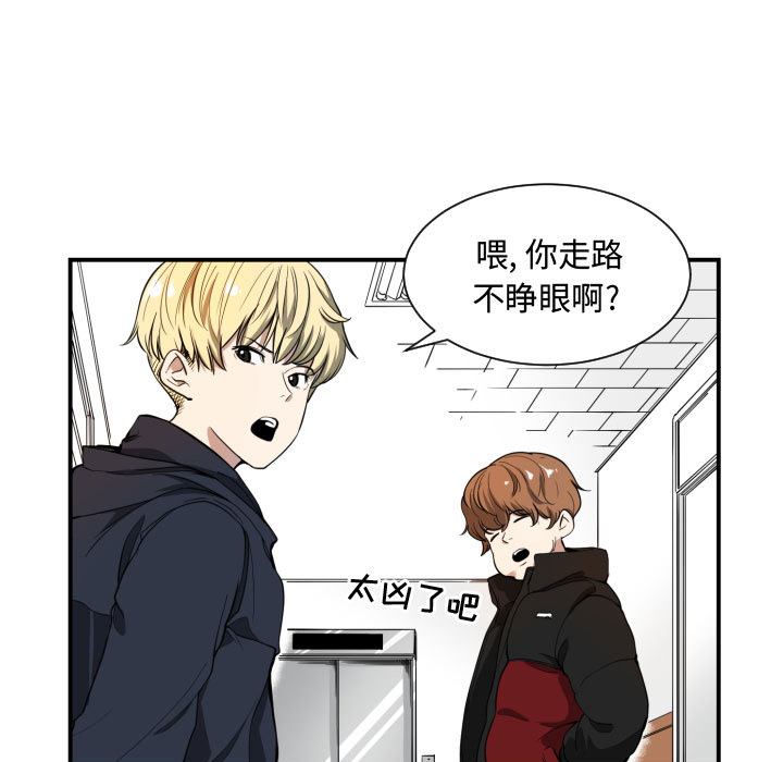 有什么了不起的!：1 -有什么了不起的!-无名（第5张）