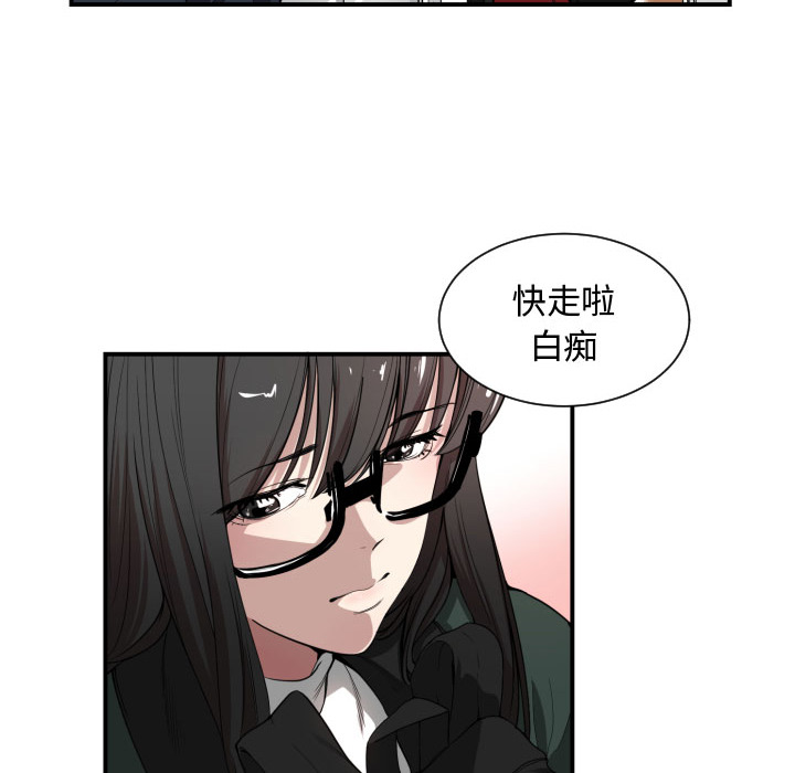 有什么了不起的!：1 -有什么了不起的!-无名（第6张）