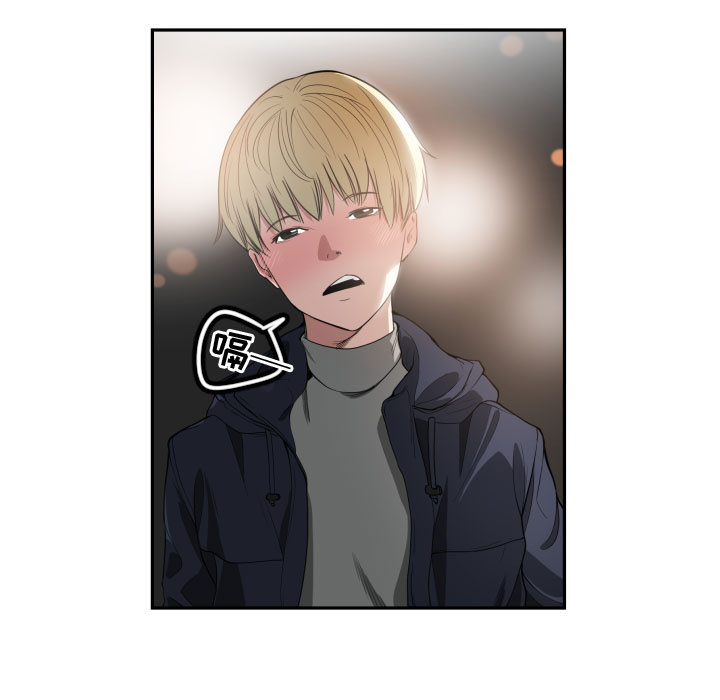 有什么了不起的!：1 -有什么了不起的!-无名（第9张）