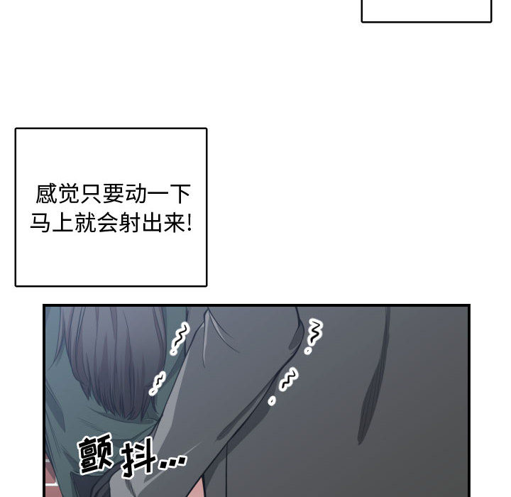 有什么了不起的!：3 -有什么了不起的!-无名（第2张）