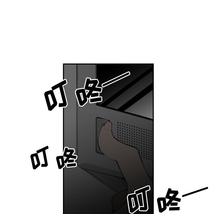 有什么了不起的!：1 -有什么了不起的!-无名（第15张）