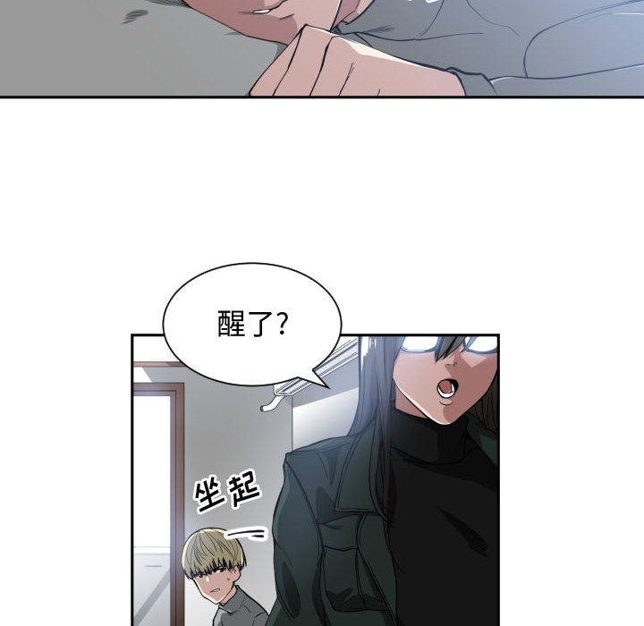 有什么了不起的!：2 -有什么了不起的!-无名（第4张）