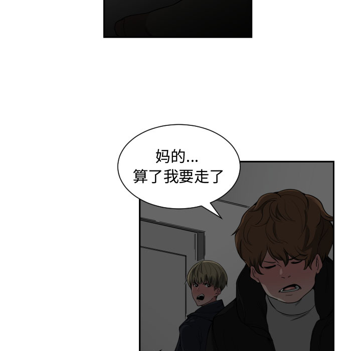有什么了不起的!：1 -有什么了不起的!-无名（第16张）