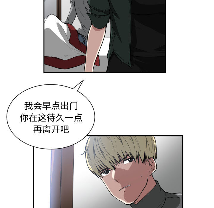 有什么了不起的!：2 -有什么了不起的!-无名（第5张）