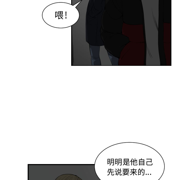 有什么了不起的!：1 -有什么了不起的!-无名（第17张）