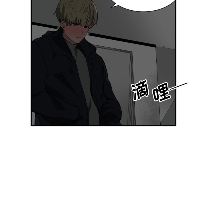 有什么了不起的!：1 -有什么了不起的!-无名（第18张）