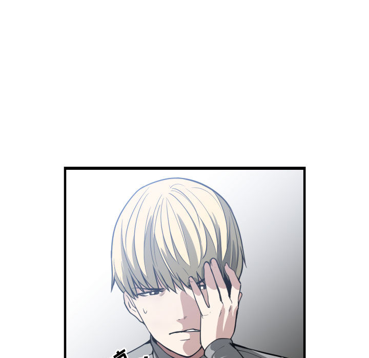 有什么了不起的!：2 -有什么了不起的!-无名（第7张）